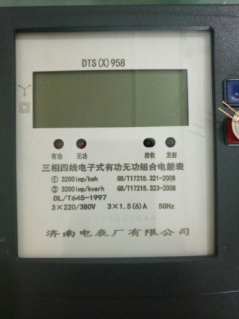 DTS(X)958电能表