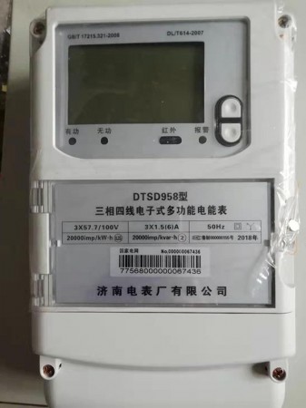 DTSD958三相四线多功能电能表